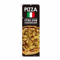 P・O・Pプロダクツ のぼり  82489　PIZZA　国旗　黒　SYH 1枚（ご注文単位1枚）【直送品】