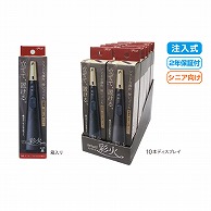 TTS ガスライター　カチッポ彩火 注入式　箱入  1本（ご注文単位240本）【直送品】