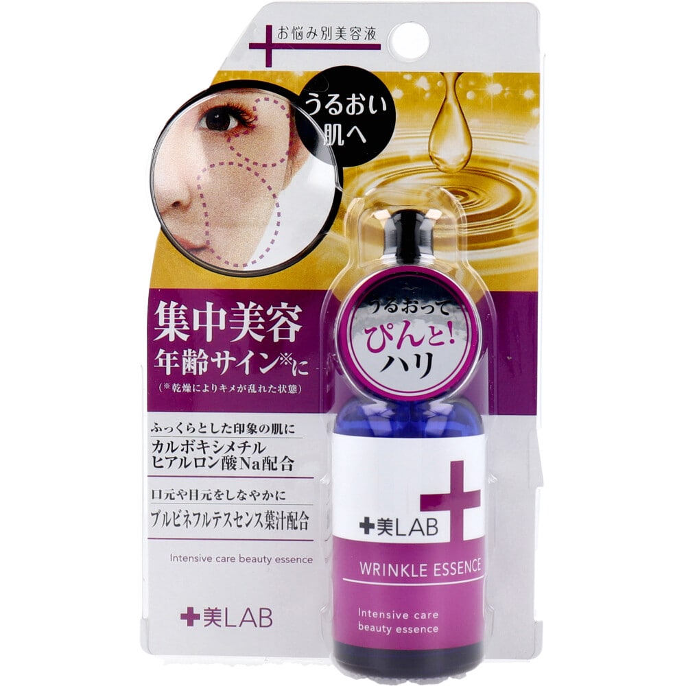 ツーウェイワールド　十美LAB・お悩み美容液 リンクルエッセンス 30mL　1個（ご注文単位1個）【直送品】