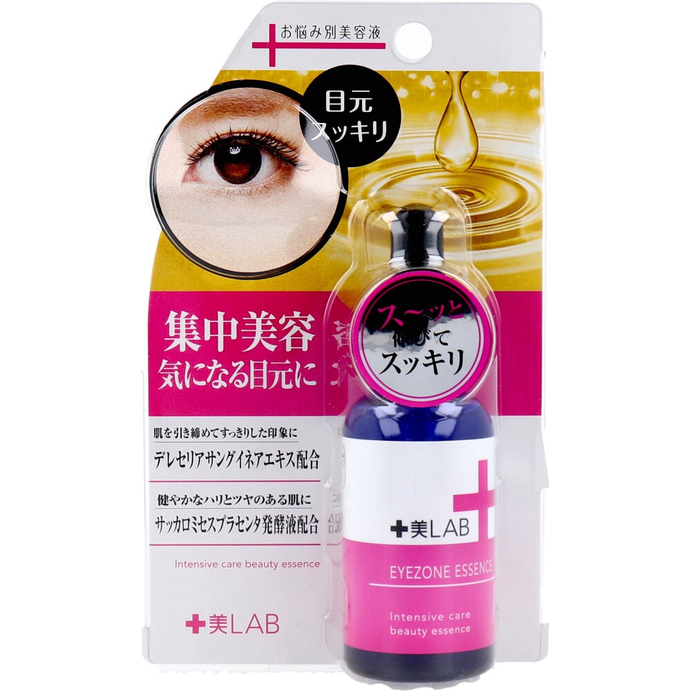 ツーウェイワールド　十美LAB・お悩み美容液 アイゾーンエッセンス 30mL　1個（ご注文単位1個）【直送品】