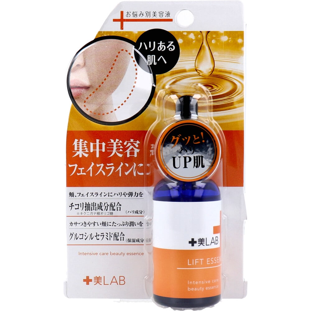 ツーウェイワールド　十美LAB・お悩み美容液 リフトエッセンス 30mL　1個（ご注文単位1個）【直送品】