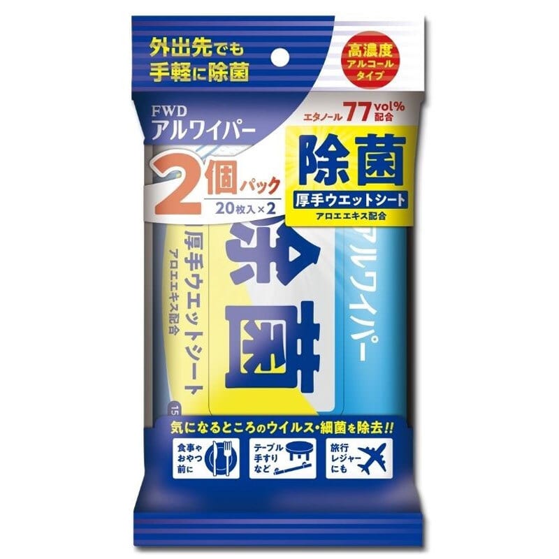 フォワード　アルワイパー除菌ウェットシート 20枚×2個入　1パック（ご注文単位1パック）【直送品】