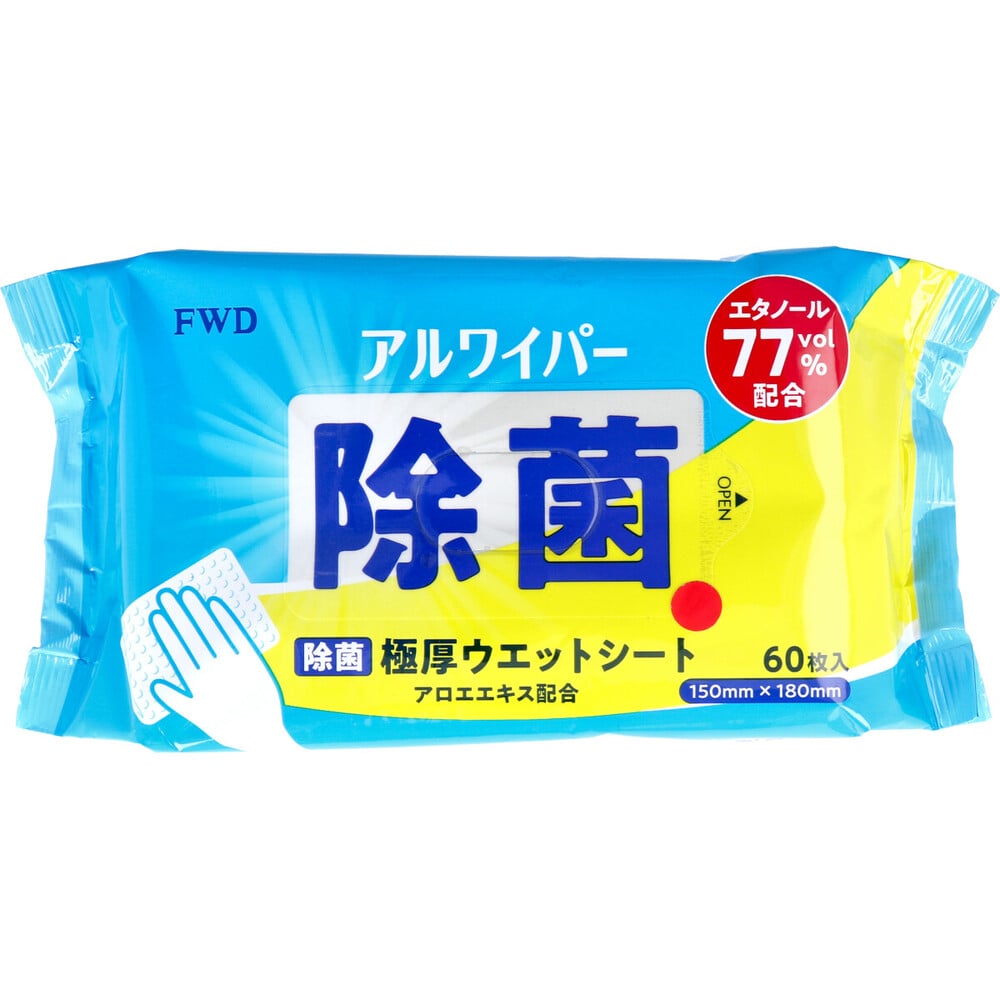 フォワード　アルワイパー除菌ウェットシート 60枚入　1パック（ご注文単位1パック）【直送品】