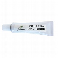 フロールエバー ビジュー用接着剤 正味量6ml FL3006-00 1個（ご注文単位1個）【直送品】