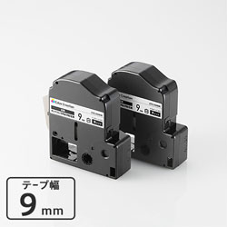 カラークリエーション テプラ（TEPRA）PRO用互換テープ 2個パック CTC-KSS9K-2P 白 ［黒文字 /9mm幅］ CTCKSS9K2P 1個（ご注文単位1個）【直送品】