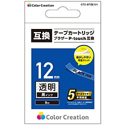 カラークリエーション ピータッチ用 TZe-131互換テープ 透明 /8m   CTC-BTZE131 ［黒文字 /12mm幅］ CTCBTZE131 1個（ご注文単位1個）【直送品】