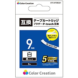 カラークリエーション ピータッチ用 TZe-221互換テープ 白 /8m   CTC-BTZE221 ［黒文字 /9mm幅］ CTCBTZE221 1個（ご注文単位1個）【直送品】