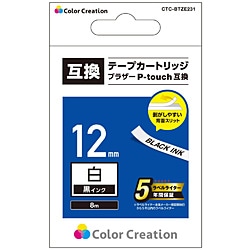 カラークリエーション ピータッチ用 TZe-231互換テープ 白 /8m   CTC-BTZE231 ［黒文字 /12mm幅］ CTCBTZE231 1個（ご注文単位1個）【直送品】