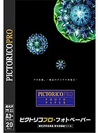 ピクトリコ ピクトリコ　ピクトリコプロ・フォトペーパー （A3ノビ・20枚）　PPR200-A3+/20 PPR200-A3+/20 PPR200A3+20 1個（ご注文単位1個）【直送品】