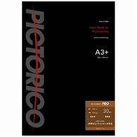 ピクトリコ ピクトリコプロ・デザインペーパープラス （A3サイズ・30枚入り） PPD160-A3/30   PPD160-A3/30 PPD160A330 1個（ご注文単位1個）【直送品】