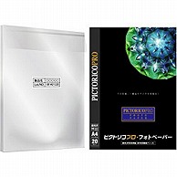 ピクトリコ 【バルク品】ピクトリコプロ・フォトペーパー （A4・50枚）PPR200-A4/B50 PPR200-A4/B50 PPR200A4B50 1個（ご注文単位1個）【直送品】