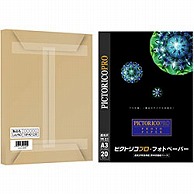 ピクトリコ 【バルク品】ピクトリコプロ・フォトペーパー （A3・50枚）　PPR200-A3/B50 PPR200-A3/B50 PPR200A3B50 1個（ご注文単位1個）【直送品】