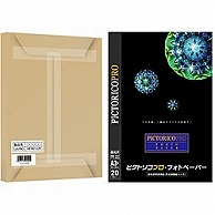 ピクトリコ 【バルク品】ピクトリコプロ・フォトペーパー （A3ノビ・50枚） PPR200-A3+/B50 PPR200-A3+/B50 PPR200A3+B50 1個（ご注文単位1個）【直送品】