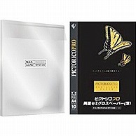 ピクトリコ 【バルク品】ピクトリコプロ・両面セミグロスペーパー(A4・50枚）　PPSD130-A4/B50 PPSD130-A4/B50 PPSD130A4B50 1個（ご注文単位1個）【直送品】