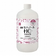 セハージャパン 手指消毒液　セハノールHC 1L付替用  1本（ご注文単位12本）【直送品】