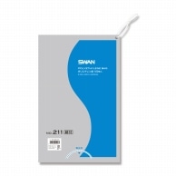 SWAN 規格ポリ袋 スワンポリエチレン袋 0.02mm厚 No.211(11号) 紐付き 100枚