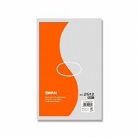 SWAN 規格ポリ袋 スワン ポリエチレン袋 0.025mm厚 No.2512(12号) 紐なし 100枚