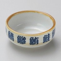 山万 魚字　丸千代久  05143-239 1個（ご注文単位1個）【直送品】