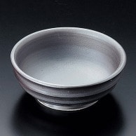 山万 鉄釉削り玉割小鉢  09715-269 1個（ご注文単位1個）【直送品】