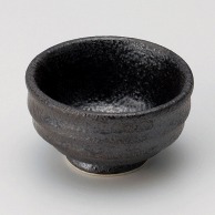 山万 黒油滴削り珍味鉢  13730-269 1個（ご注文単位1個）【直送品】