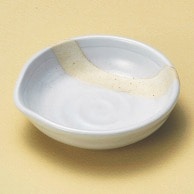 山万 粉引塗分　片口小鉢  15204-559 1個（ご注文単位1個）【直送品】