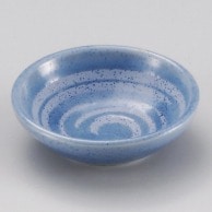 山万 青ウズ小皿  33916-419 1個（ご注文単位1個）【直送品】