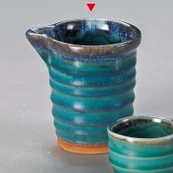 山万 トルコブルー　片口冷酒器  35738-269 1個（ご注文単位1個）【直送品】