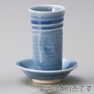 山万 アイゾメ冷酒コップ  36723-249 1個（ご注文単位1個）【直送品】