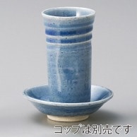 山万 アイゾメ冷酒コップ受皿  36724-249 1個（ご注文単位1個）【直送品】