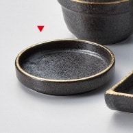 山万 いぶし金　薬味小皿  38505-029 1個（ご注文単位1個）【直送品】