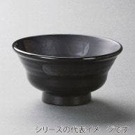 山万 銀刷毛　6.0腰張丼  39909-139 1個（ご注文単位1個）【直送品】