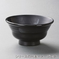 山万 銀刷毛　5.5腰張丼  39910-139 1個（ご注文単位1個）【直送品】