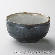 山万 くし目鉄黒　多用丼　大  40621-149 1個（ご注文単位1個）【直送品】