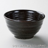 山万 新黒柚子　5.0種丼  41629-209 1個（ご注文単位1個）【直送品】