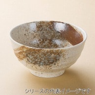 山万 志野　サビ刷毛　5.5多用丼  41649-279 1個（ご注文単位1個）【直送品】