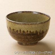 山万 信楽流し　4.5夏目丼  41716-179 1個（ご注文単位1個）【直送品】