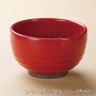 山万 赤ゆづ　5.0多用碗  41726-449 1個（ご注文単位1個）【直送品】