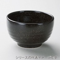 山万 新黒柚子　4.2多用丼  41939-209 1個（ご注文単位1個）【直送品】