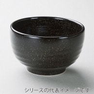 山万 新黒柚子　4.0多用丼  41940-209 1個（ご注文単位1個）【直送品】