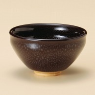 山万 油滴天目抹茶形小鉢  43121-109 1個（ご注文単位1個）【直送品】