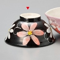 山万 黒釉　二色花飯碗  44101-519 1個（ご注文単位1個）【直送品】