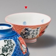 山万 だるま　PK　中平  44244-199 1個（ご注文単位1個）【直送品】