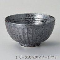 山万 ソギいぶし黒　丸碗大  44548-319 1個（ご注文単位1個）【直送品】