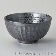 山万 ソギいぶし黒　丸碗小  44549-319 1個（ご注文単位1個）【直送品】