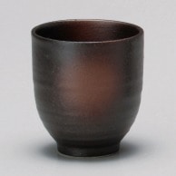 山万 黒伊賀吹湯呑  46213-459 1個（ご注文単位1個）【直送品】