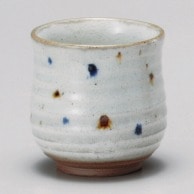 山万 粉引　水玉湯呑  46223-199 1個（ご注文単位1個）【直送品】