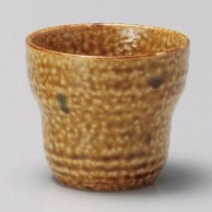 山万 茶イラボ　スタック湯呑  46529-139 1個（ご注文単位1個）【直送品】