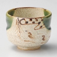 山万 織部　ツバメ汲出　手造り  46815-519 1個（ご注文単位1個）【直送品】