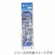 山万 籐ツルセット　7寸　10本（4号用）  48132-279 1個（ご注文単位1個）【直送品】