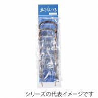 山万 籐ツルセット　8寸　10本（5～6号用）  48133-279 1個（ご注文単位1個）【直送品】